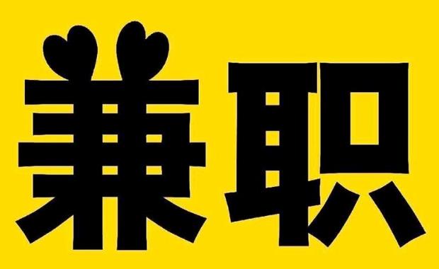 湖南网上兼职哪里找